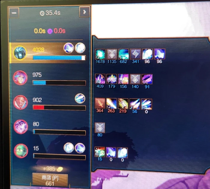 LMHT: Tổng kết hạ gục mới bị than phiền khi nhìn quá rối mắt