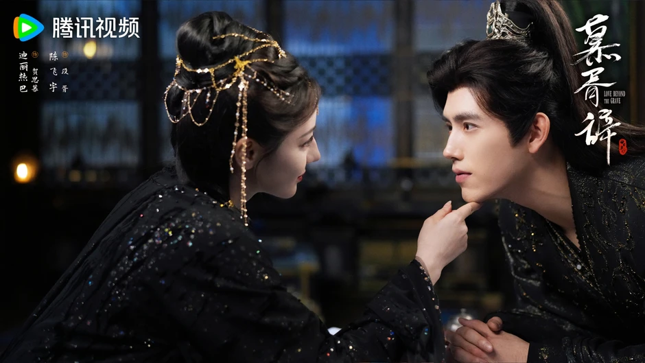 Màn tỏ tình viral khắp MXH của Địch Lệ Nhiệt Ba và Trần Phi Vũ