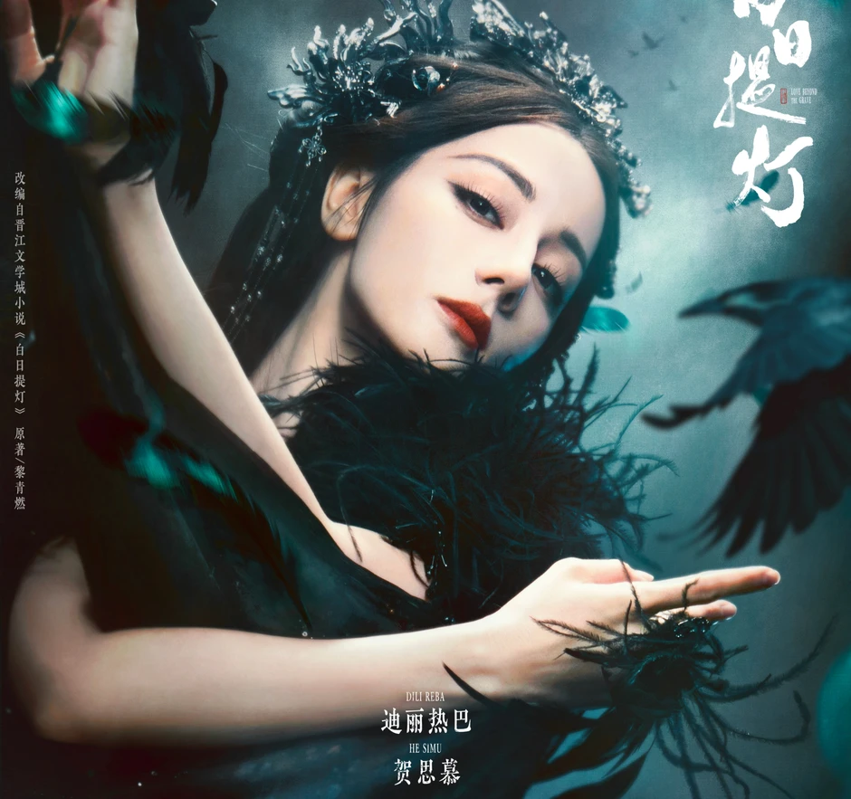 Màn tỏ tình viral khắp MXH của Địch Lệ Nhiệt Ba và Trần Phi Vũ