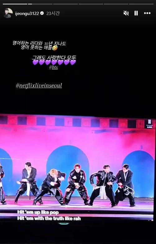 Mẹ chồng Jeon Ji Hyun khốn khổ chỉ vì "lỡ lời" với BTS