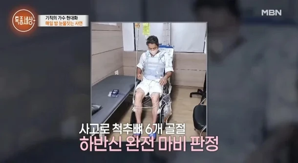 Nam ca sĩ lái xe tông gãy lan can lao xuống vách đá 5 m, cảnh hiện trường thấy mà sốc