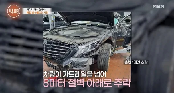 Nam ca sĩ lái xe tông gãy lan can lao xuống vách đá 5 m, cảnh hiện trường thấy mà sốc