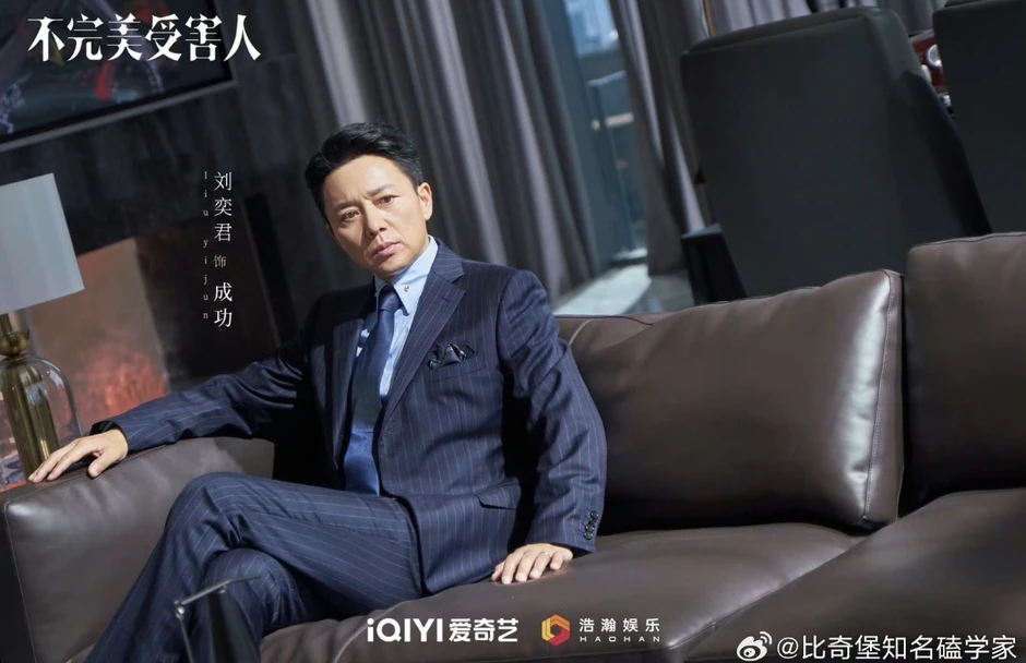 Vai diễn sau ly hôn giúp anh khẳng định thực lực