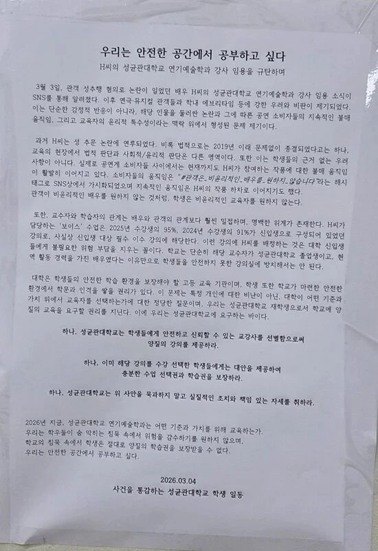 Nam diễn viên vướng ồn ào quấy rối tình dục vào năm 2020. Ảnh: Koreaboo