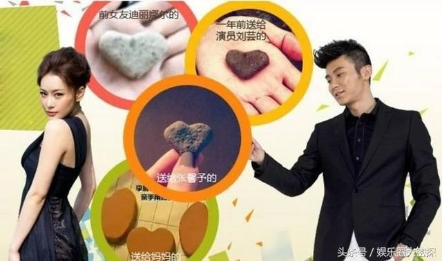 Nam thần 4.000 tỷ một bước lên sao hạng A nhờ Phạm Băng Băng, bị bóc trần "kịch bản yêu 10 cô như 1"