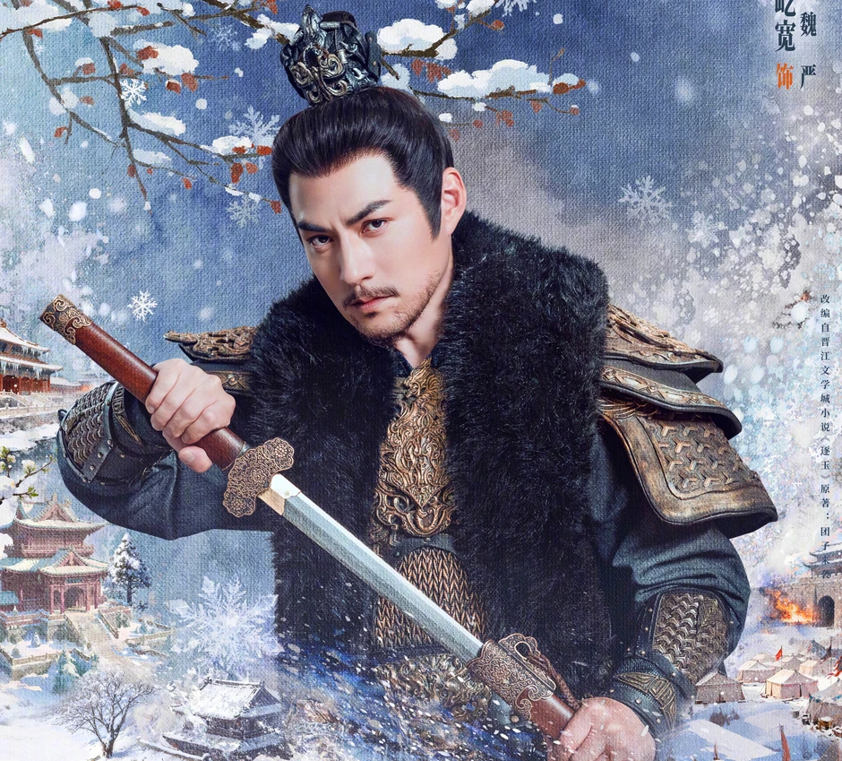 Nghiêm Khoan visual báu vật trời ban, đóng phim nào cũng đẹp