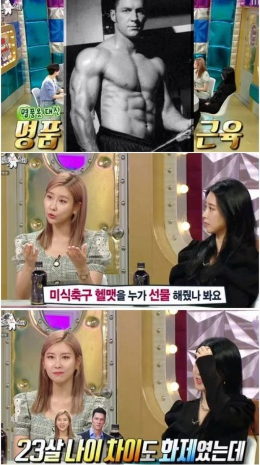 Nữ ca sĩ xinh đẹp hẹn hò cầu thủ U70 đáng tuổi bố, chỉ hơn mẹ cô 4 tuổi gây chú ý