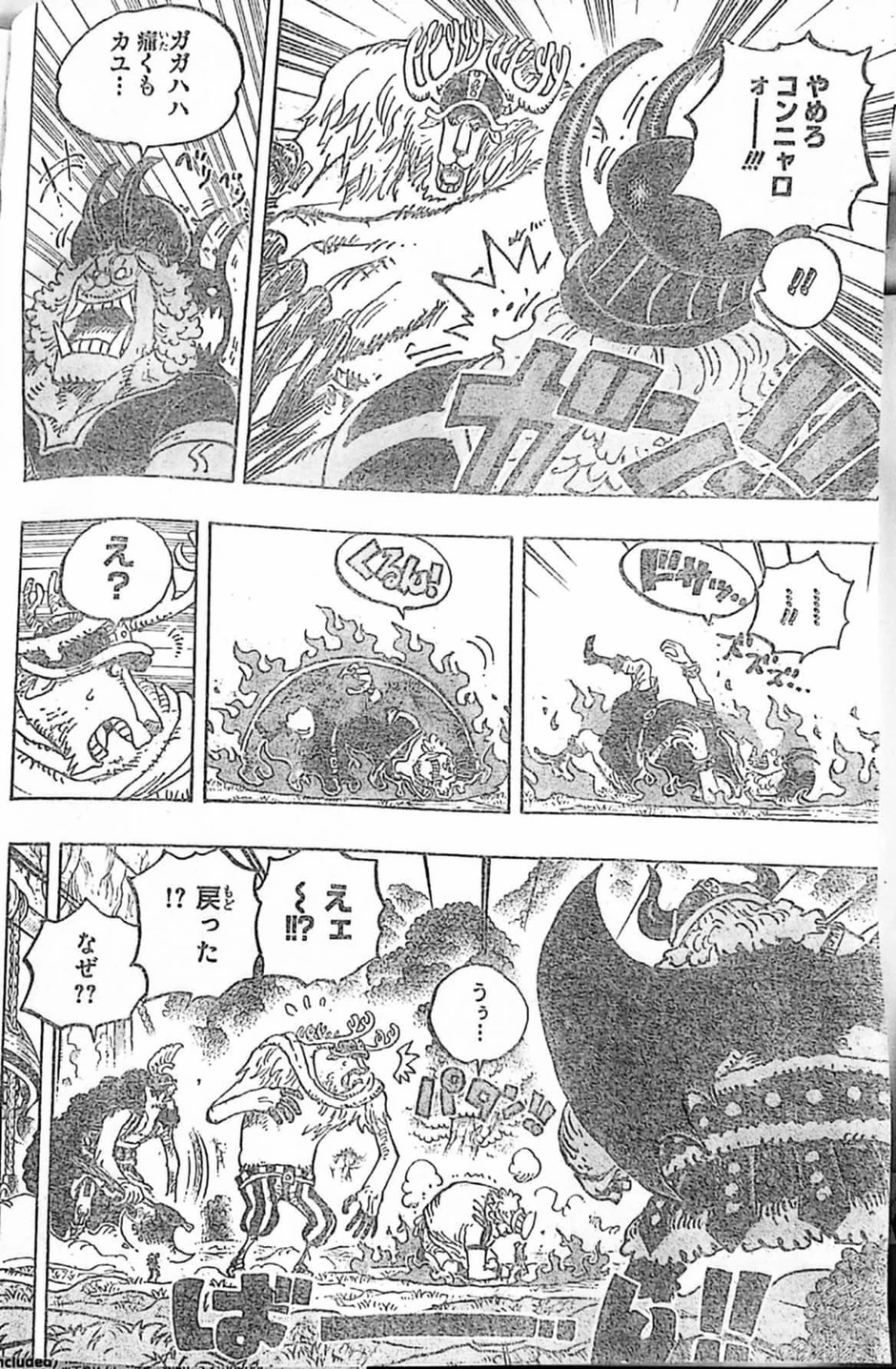 One Piece 1177: Bí ẩn cú tát của Chopper tại Elbaph và khắc tinh mới của Imu