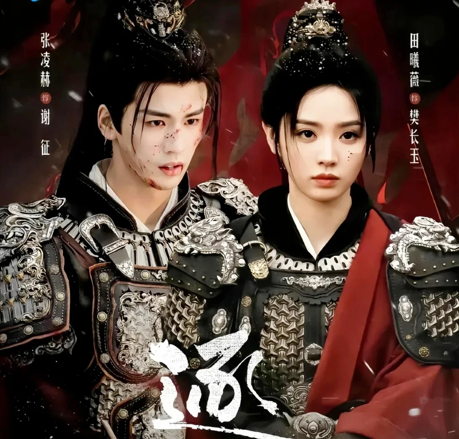 Trục Ngọc: Bất lực trước phong cách ngày càng lố lăng