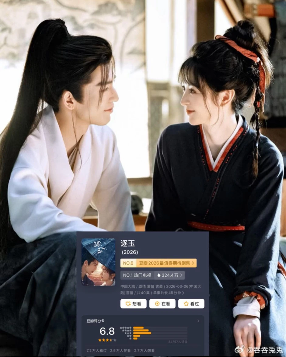 Quá mệt mỏi với Trục Ngọc, thèm nổi tiếng đến phát điên