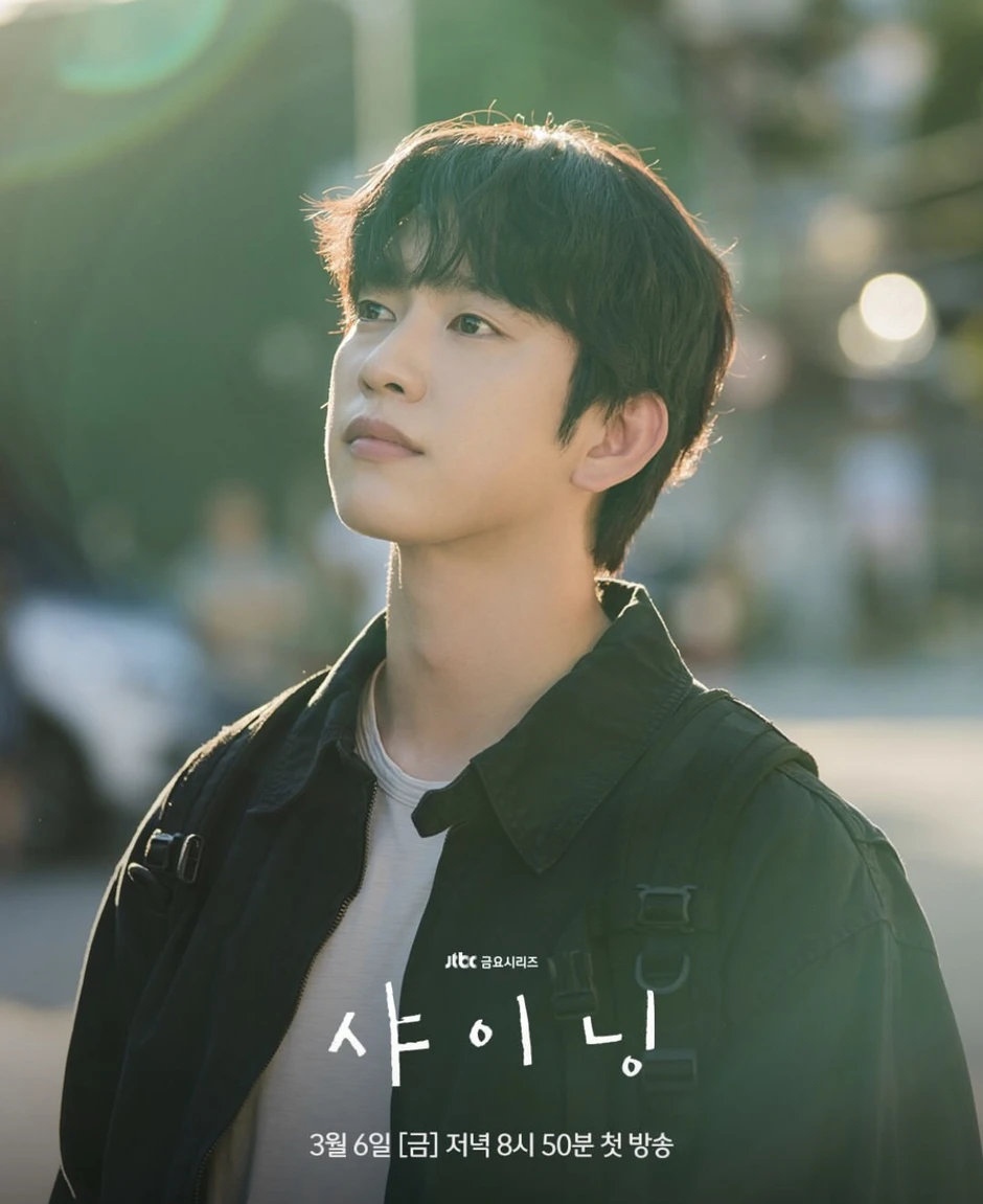 Still Shining – cảnh phim đầy cảm xúc với phong cách tối giản