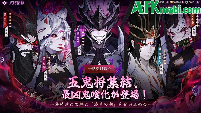 Quỷ Thực Tam Quốc: Thương Thiên Diệt Vong game đấu tướng Quỷ Thực Tam Quốc: Thương Thiên Diệt Vong game đấu tướng