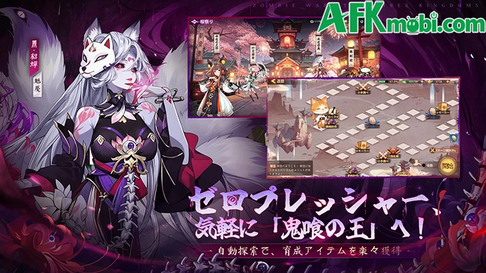 Quỷ Thực Tam Quốc: Thương Thiên Diệt Vong game đấu tướng Quỷ Thực Tam Quốc: Thương Thiên Diệt Vong game đấu tướng