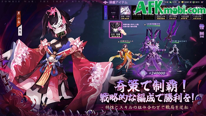 Quỷ Thực Tam Quốc: Thương Thiên Diệt Vong game đấu tướng Quỷ Thực Tam Quốc: Thương Thiên Diệt Vong game đấu tướng