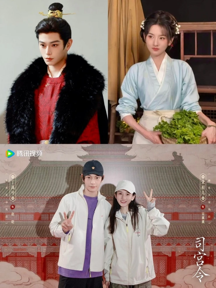 Quyết định thay đổi giới giải trí