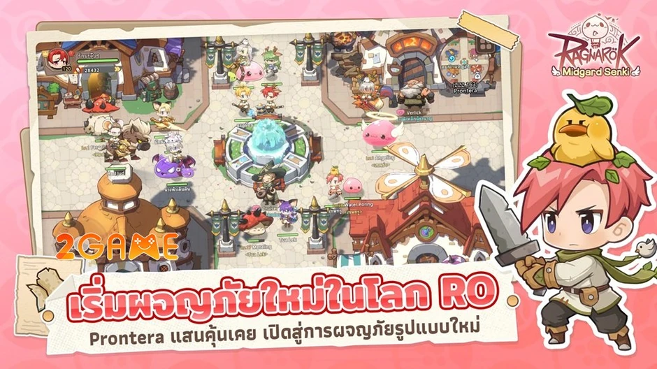 Ragnarok: Midgard Senki - Cuộc Cách Mạng Thực Sự Trong Anime | Tin Tuc Moi Nhat