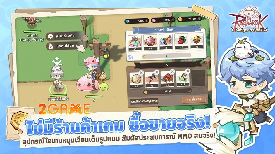 Ragnarok: Midgard Senki - Cuộc Cách Mạng Thực Sự Trong Anime | Tin Tuc Moi Nhat