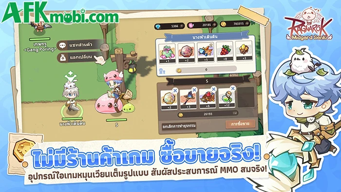 Ragnarok: Midgard Senki Phá Vỡ Khuôn Mẫu Class Trong Series RO – Điểm Nhấn Và Ý Nghĩa