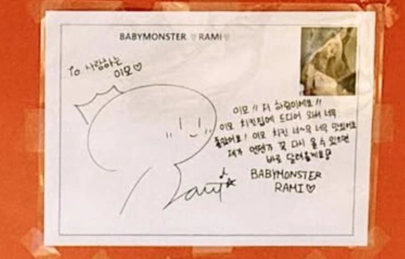 Rami (BABYMONSTER) mất tích kỳ lạ