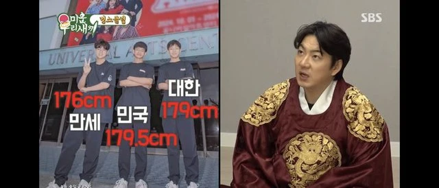 Sốc với chiều cao không tưởng của 3 “em bé quốc dân” Daehan - Minguk - Manse ở tuổi 14: Có bé sắp vượt 1m90