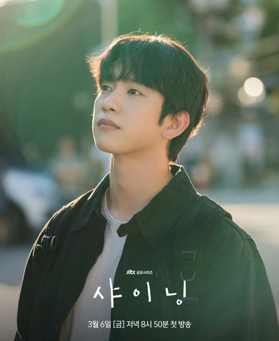 Still Shining cực hay nhưng bị coi là nỗi xấu hổ của nhà đài Still Shining cực hay nhưng bị coi là nỗi xấu hổ của nhà đài