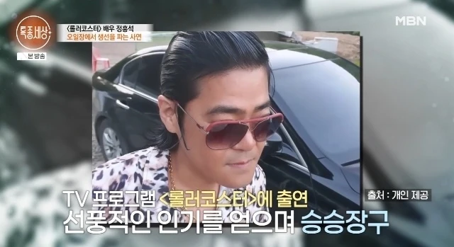 Sự hết thời của diễn viên kiêu ngạo bậc nhất: Từng được trăm người vây quanh mỗi khi ra đường nay bán cá ở chợ chẳng ai ngó ngàng