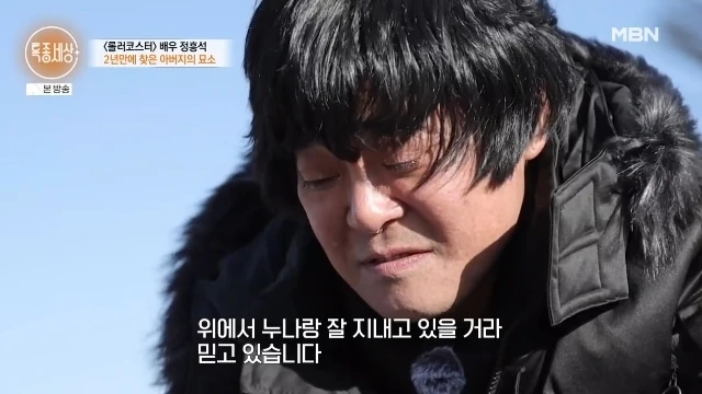 Sự hết thời của diễn viên kiêu ngạo bậc nhất: Từng được trăm người vây quanh mỗi khi ra đường nay bán cá ở chợ chẳng ai ngó ngàng