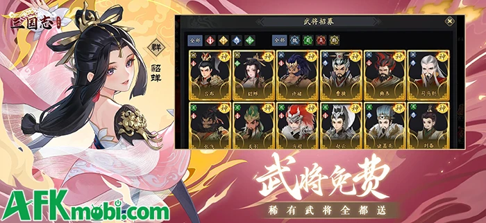 Tam Quốc Dị Truyện game MMORPG chủ đề Tam Quốc đến từ Tencent