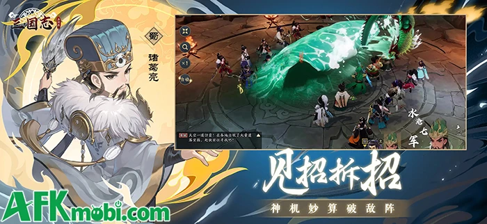 Tam Quốc Dị Truyện game MMORPG chủ đề Tam Quốc đến từ Tencent