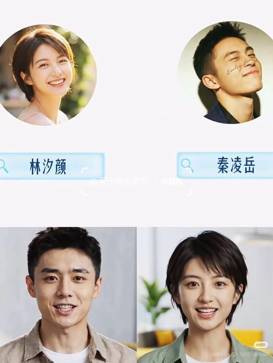 Tần Lĩnh Thanh Đồng Quỷ Sự Lục: Nỗi bất an của giới showbiz