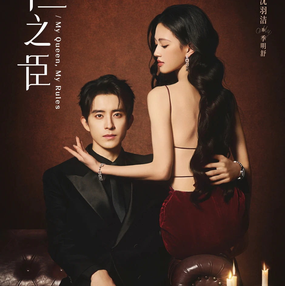 Thẩm Vũ Khiết - Mỹ nhân dị vực đẹp nhất Trung Quốc hiện tại