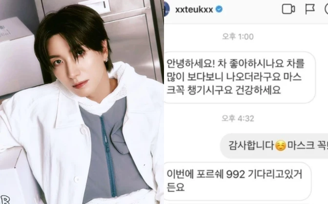 Thành viên nhóm nhạc quốc dân cứ lướt thấy gái xinh là nhắn tin tán tính, tất cả đều chung một công thức Thành viên nhóm nhạc quốc dân cứ lướt thấy gái xinh là nhắn tin tán tính, tất cả đều chung một công thức