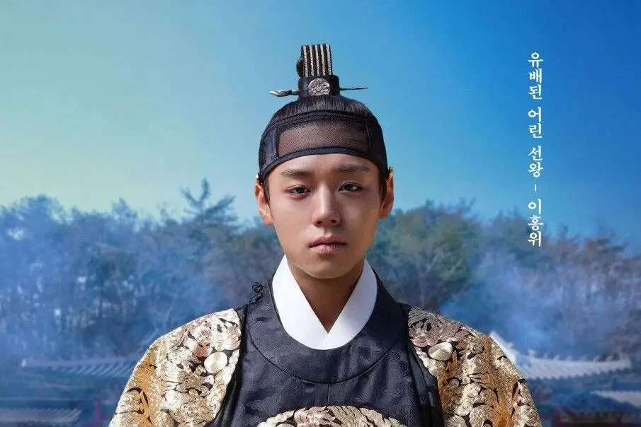 The King's Warden được Tổng thống ca ngợi hết lời