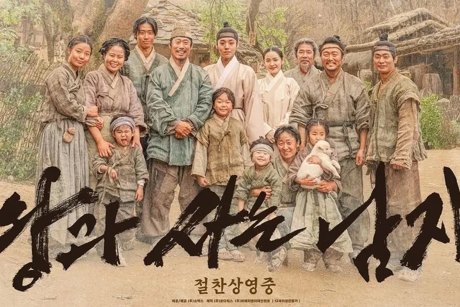 The King's Warden lập kỷ lục 7 năm chưa từng xuất hiện