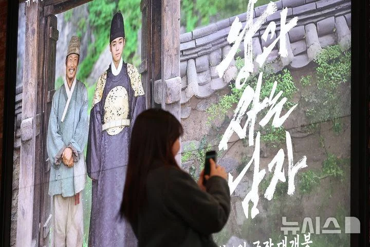 The King's Warden lập kỷ lục 7 năm chưa từng xuất hiện