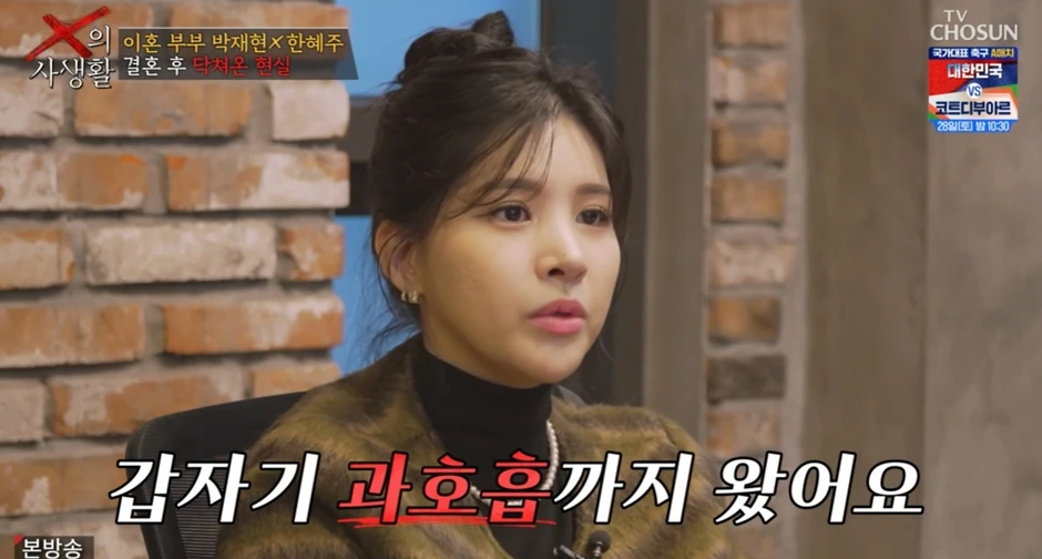 Thêm tình tiết căng khiến nam diễn viên và vợ trẻ kém 16 tuổi ly hôn: "Anh ấy ép tôi cho con bú khi tôi đang khó thở"