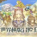 Chronomaze - Khi tuyệt tác Metroidvania giao thoa cùng thế giới mở kenhtingame com thumb chronomaze khi tuyet tac metroidvania giao thoa cung the gioi mo a8321774853792133 940w