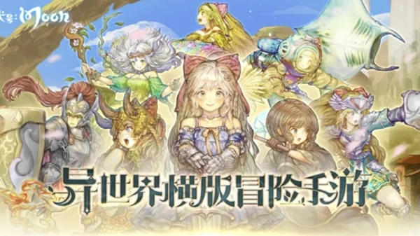 Chronomaze - Khi tuyệt tác Metroidvania giao thoa cùng thế giới mở kenhtingame com thumb chronomaze khi tuyet tac metroidvania giao thoa cung the gioi mo a8321774853792133 940w