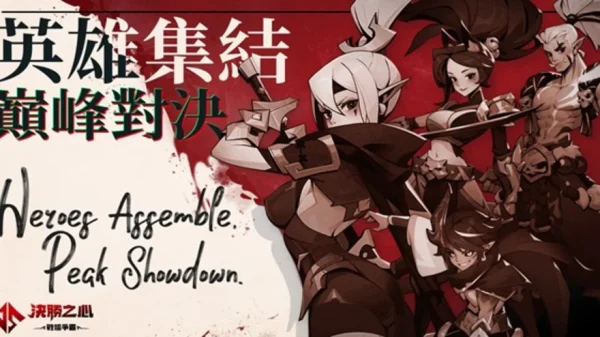 Determined To Win - Khi chiến thuật đỉnh cao hội tụ trong lòng bàn tay kenhtingame com thumb determined to win khi chien thuat dinh cao hoi tu trong long ban tay e2721774345195614 940w