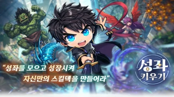 Grow A Constellation - Hành trình sống sót đầy kịch tính kenhtingame com thumb grow a constellation hanh trinh song sot day kich tinh 71b41773912401218 940w