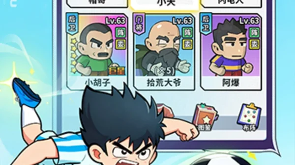 Huyền Thoại Bóng Đá game quản lý kết hợp chiến thuật kenhtingame com thumb huyen thoai bong da game quan ly ket hop chien thuat 83e51774494674108 940w