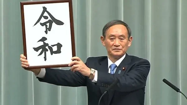 Người Nhật đang không chỉ sống ở năm 2026 kenhtingame com thumb nguoi nhat dang khong chi song o nam 2026 d68a 940w