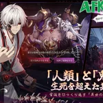 Quỷ Thực Tam Quốc: Thương Thiên Diệt Vong game đấu tướng kenhtingame com thumb quy thuc tam quoc thuong thien diet vong game dau tuong 1ebb1774501644215 940w