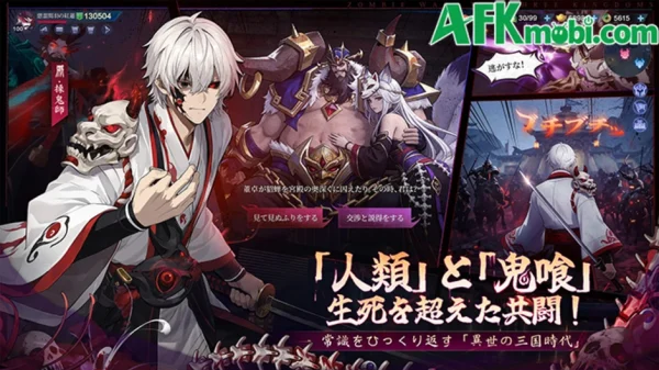 Quỷ Thực Tam Quốc: Thương Thiên Diệt Vong game đấu tướng kenhtingame com thumb quy thuc tam quoc thuong thien diet vong game dau tuong 1ebb1774501644215 940w