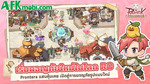 Ragnarok: Midgard Senki Phá Vỡ Khuôn Mẫu Class Trong Series RO – Điểm Nhấn Và Ý Nghĩa kenhtingame com thumb ragnarok midgard senki pha vo khuon mau class trong series ro diem nhan va y nghia a2d41773300702588 940w