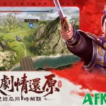 Tân Tam Quốc Chí: Tào Tháo Truyện game đấu tướng chiến thuật kenhtingame com thumb tan tam quoc chi tao thao truyen game dau tuong chien thuat d8ee1774498638221 940w