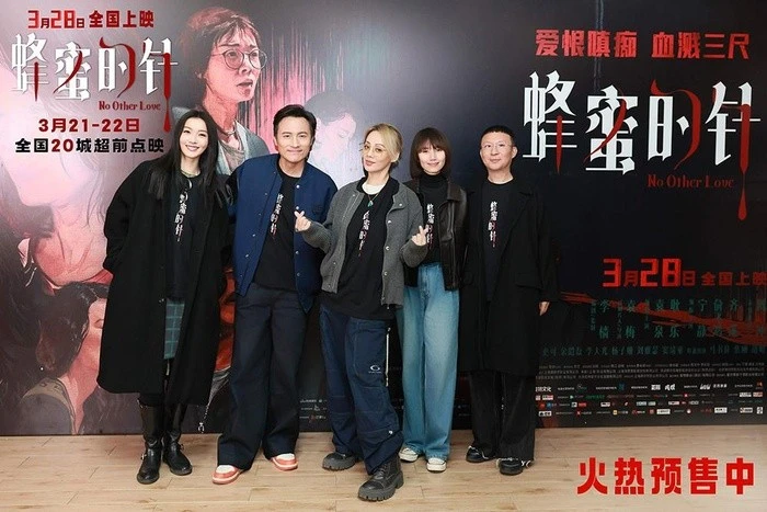 Tiếc cho Triệu Vy