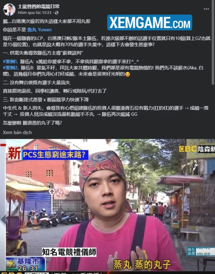 Tình trạng bi đát của PCS: 3 tháng chưa được tổ chức, sụt giảm người chơi và tuyển thủ