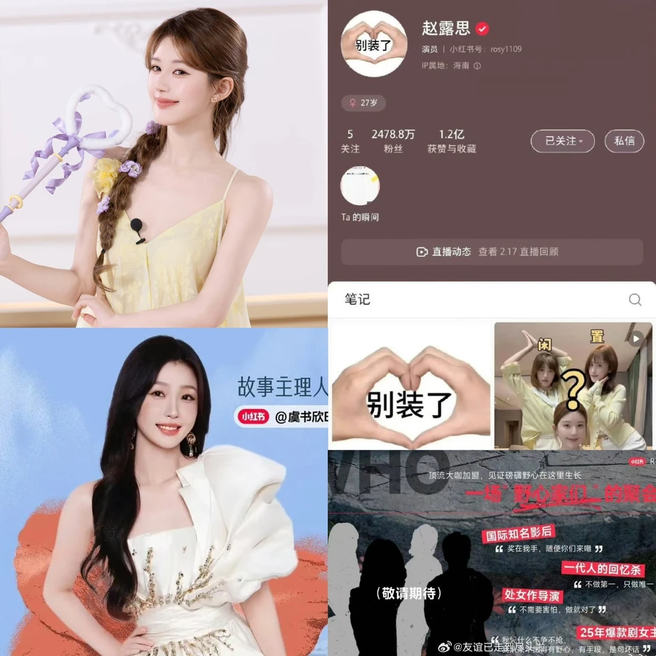 Triệu Lộ Tư mất hết sĩ diện vì Ngu Thư Hân Triệu Lộ Tư mất hết sĩ diện vì Ngu Thư Hân