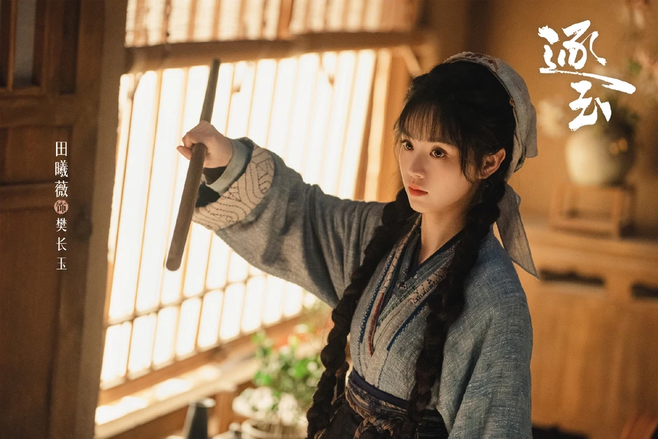 Trục Ngọc: Dù tranh cãi bộ phim vẫn đủ sức trở thành hiện tượng